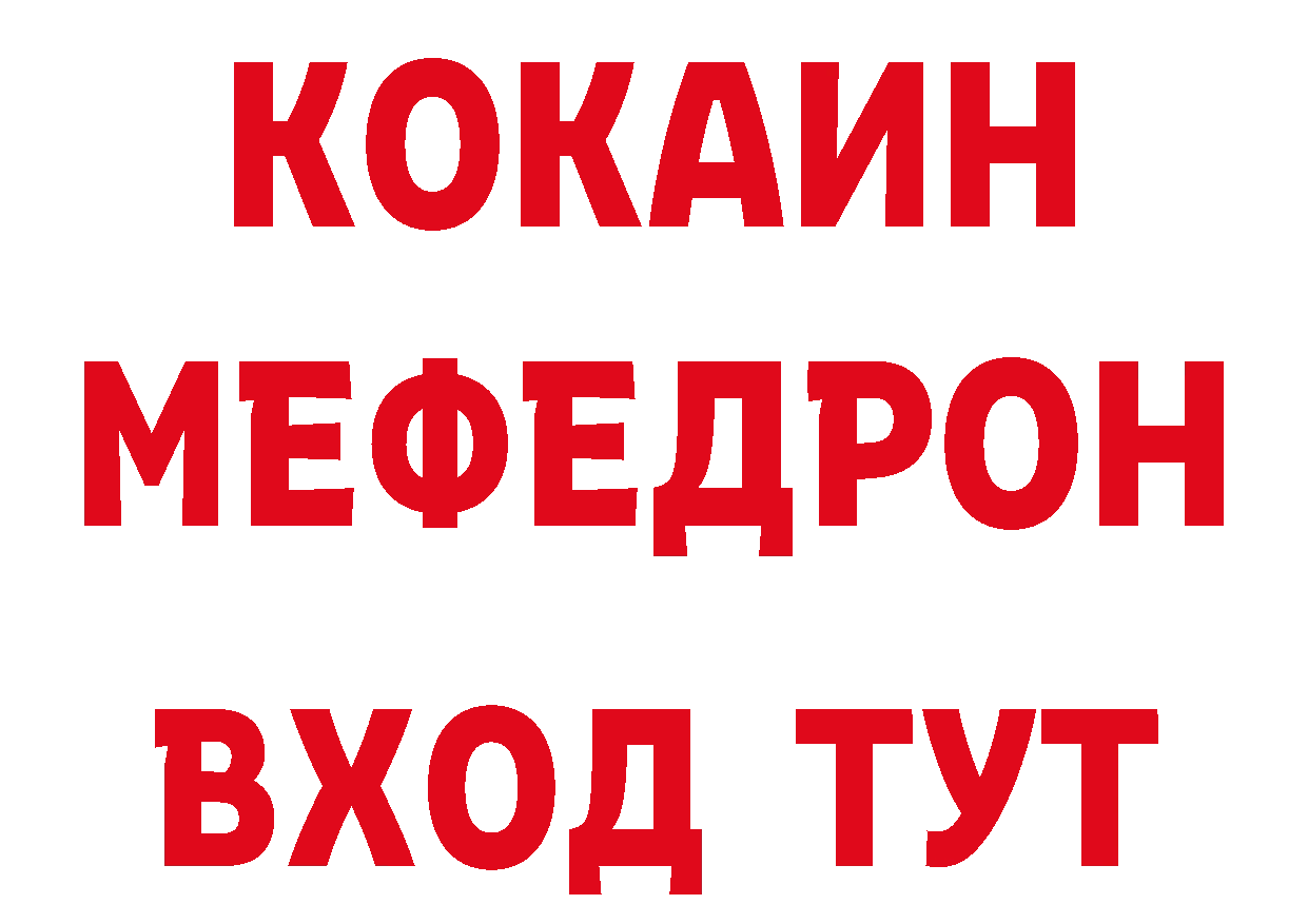 Где продают наркотики? это какой сайт Бахчисарай